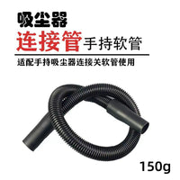 32mm Vacuum Hose Connector for Handheld Vacuum Cleaner