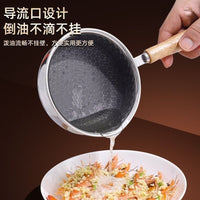 食品级蜂窝小煎锅煎鸡蛋不粘锅家用专用煎牛排加厚平底锅泼油锅