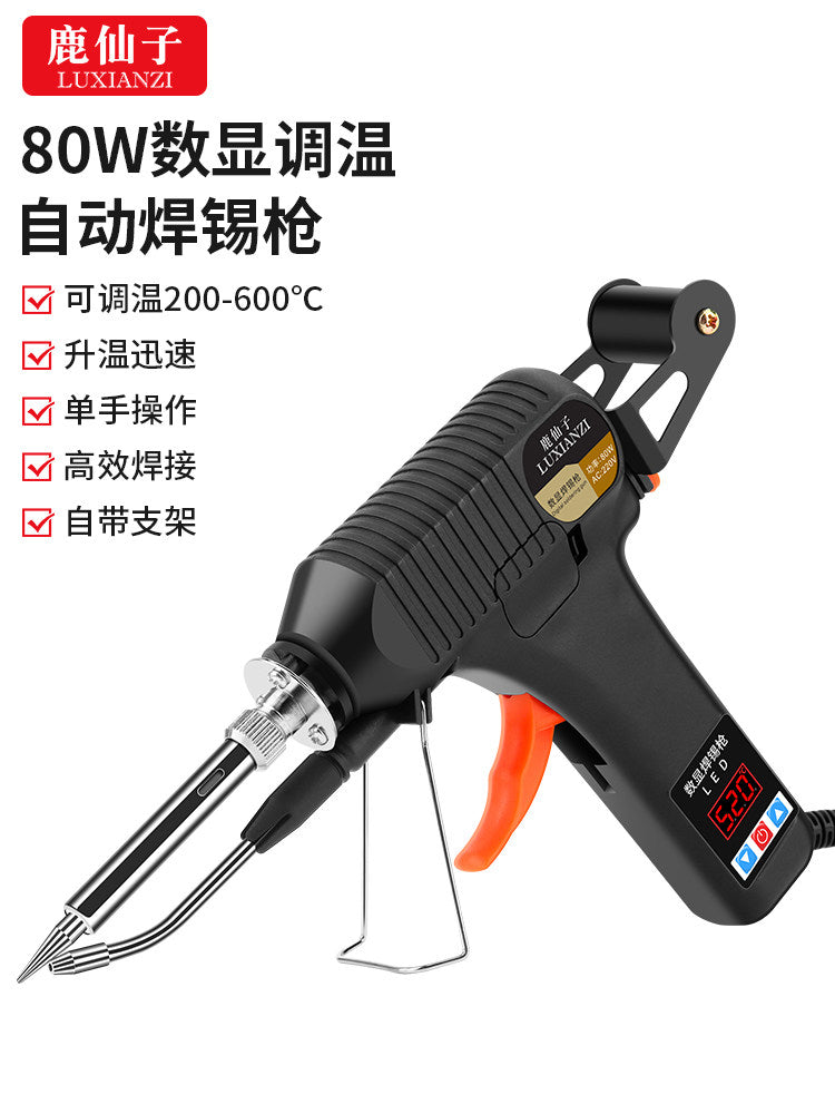 80W Digital Display