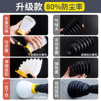 电锤防尘罩冲击钻防尘器接灰碗家用透明电钻挡灰配件电锤工具大全