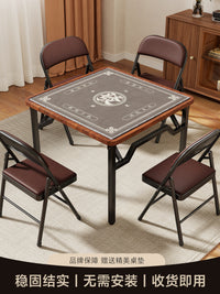 折叠麻将桌家用方桌掼蛋打扑克牌专用棋牌桌简易餐桌饭桌宿舍桌子