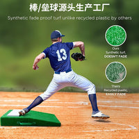 跨境热卖便携投球练习垫Baseball手提棒球垒球投手墩坡度投手丘
