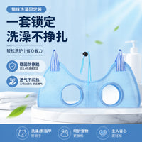Pet Cat Bathing Restraint Vest, Hanging Cat Washing Bag, Dog Grooming Restraint, Anti-Scratch and Anti-Bite Hammock