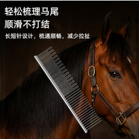 马术用品铜手柄钢琴针马匹梳理造型编辫专用梳耐用防锈马梳铜排梳