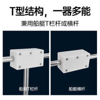 Boat Rod Holder Clamp for Railing, Yacht Rod Holder, Fishing Rod Mount