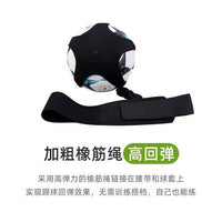 Football Training Assist Band with Rebound Elastic, for Kids and Adults