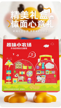 新品儿童农场谷仓套装声光早教玩具多维度益智训练宝宝趣味游戏屋