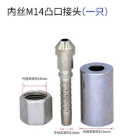 适用凯驰高压洗车机钢丝管接头压管配件亿力4系家用58/55清洗机莫