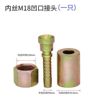 适用凯驰高压洗车机钢丝管接头压管配件亿力4系家用58/55清洗机莫