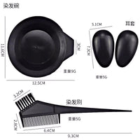 染发工具套装家用焗油染发围布披肩碗梳子耳罩一次性美发烫染用品 共100套 染发工具八件套【买50套送50套】