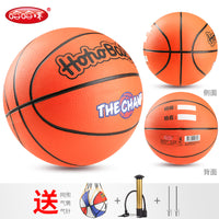 儿童篮球幼儿园专用皮球3号4号5号宝宝小朋友训练刻字球类玩具女