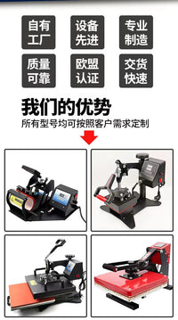 外贸热销38*38平板高压热转印升华T恤衣服烫画机 欧规