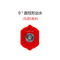 高压清洗机两位喷头鸭嘴洗车机0度15度25度40度直柱扇形水嘴喷嘴