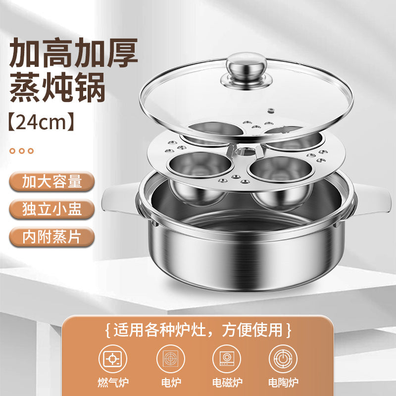 24CM Steamer Pot Lid