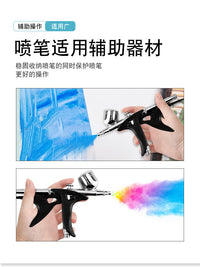 模型喷笔握把笔架喷枪笔托手持支架高达军事手办赛车喷涂上色工具