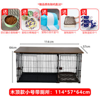 狗笼子小型犬家用室内狗笼中大型犬带厕所狗窝博美宠物围栏狗栅栏