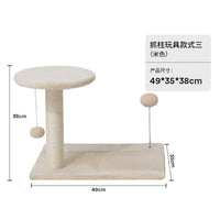 猫爬架猫树猫窝一体猫架子跳台猫抓柱猫抓板猫咪自嗨玩具猫咪用品 浅灰色弹簧跳台猫爬架（12斤内）