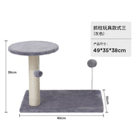 猫爬架猫树猫窝一体猫架子跳台猫抓柱猫抓板猫咪自嗨玩具猫咪用品 浅灰色弹簧跳台猫爬架（12斤内）