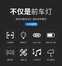 跨境自行车高分贝喇叭灯Type-C充电山地车硅胶电喇叭户外骑行前灯