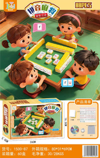 Number Mahjong Educational Card Game for Kids