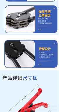 手动打包机塑钢带捆扎机拉紧器打包收紧一体机打包带打包扣打包钳