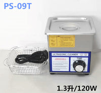 1.3升超声波清洗机 眼镜手表首饰剃须刀小五金 工业振子60W/120W