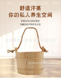 跨境双耳5L汗蒸房桑拿桶带绳子家用桑拿房盛水木桶澡堂浇水工具