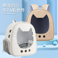 宠物用品猫包外出便携大容量透明宠物太空舱舒适透气百搭猫咪背包