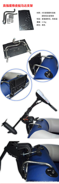 Inflatable Boat Motor Mount Bracket for Kayak and Electric Dinghy