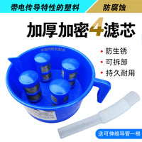 油水分离器漏斗四滤芯汽油煤柴油过滤水分杂质燃油分离神器过滤网
