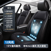 2025新款夏季汽车通风坐垫制冷座垫冷风冰丝透气散热凉垫货车四季 12V单座宝蓝色（通风制冷+12个大风机+自动启停）双USB充电