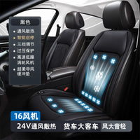 2025新款夏季汽车通风坐垫制冷座垫冷风冰丝透气散热凉垫货车四季 12V单座宝蓝色（通风制冷+12个大风机+自动启停）双USB充电