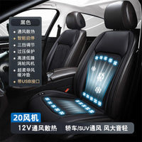 2025新款夏季汽车通风坐垫制冷座垫冷风冰丝透气散热凉垫货车四季 12V单座宝蓝色（通风制冷+12个大风机+自动启停）双USB充电