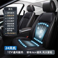 2025新款夏季汽车通风坐垫制冷座垫冷风冰丝透气散热凉垫货车四季 12V单座宝蓝色（通风制冷+12个大风机+自动启停）双USB充电