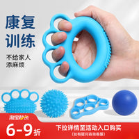 Hand Grip Pad and Finger Separator for Bedridden Elderly Care
