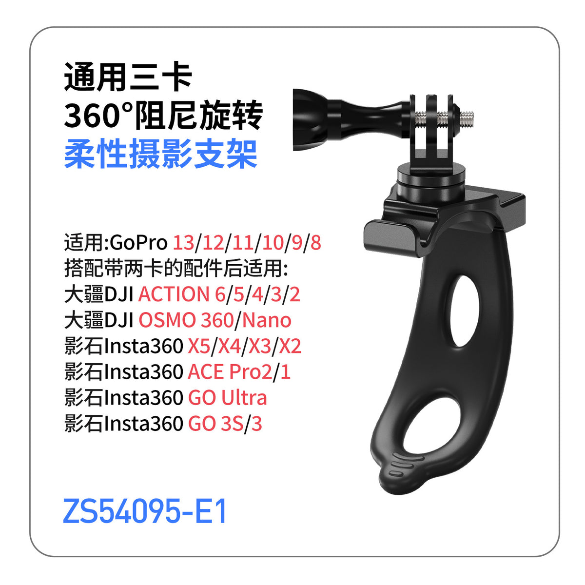Zs54095-e1