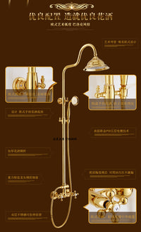 All-Copper Gold European Multifunctional Ceramic Shower Set