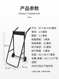 船外机折叠推车 大载重舷外机支架手推车钓鱼船推进器便携展示架