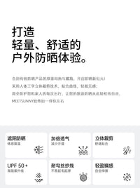 夏日防晒面罩骑行遮阳面巾防紫外线开口透气口罩护脸护颈脸罩