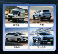 电瓶隔离器12v借电汽车小车改装智能通断双电瓶隔离器充电借电