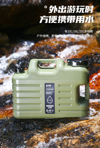 11L Outdoor PE Food-Grade Camping Water Bucket with Faucet