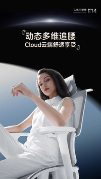 安格兰体工学椅舒适可躺办公椅家用电脑椅书房宿舍学习椅电竞椅
