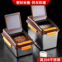 Hongjunda 304 Stainless Steel Rice Storage Container with Lid