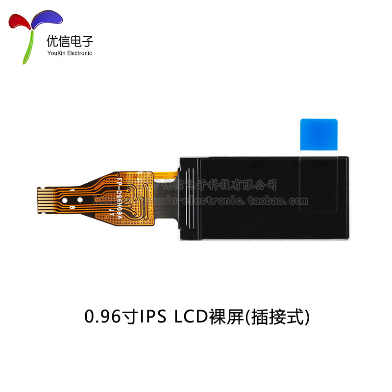 0.96寸彩色TFT显示屏高清IPS LCD裸屏液晶屏分辨率80*160 SPI接口