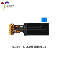 0.96寸彩色TFT显示屏高清IPS LCD裸屏液晶屏分辨率80*160 SPI接口