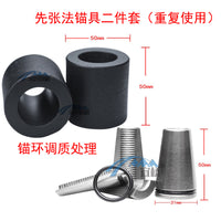 重复单孔拉拔仪器锚具抗浮试验锚固钢丝夹具夹片钢筋锁具锚杆锚具