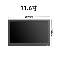 10寸12寸13.3寸15.6寸迷你液晶高清电容触摸小尺寸外接副屏显示器