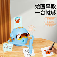 Factory Direct Cross-border Toy Drawing Robot for Children Aged 3-12 JQR-02