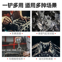 New Chrome Vanadium Steel Cylinder Scraper for Car Maintenance, High Hardness, Multi-functional