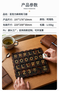 跨境新品Mahjong Practice Board美式麻将牌练习板训练工具玳瑁色